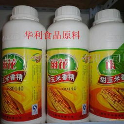 華利食品原料產(chǎn)品 華利食品原料產(chǎn)品圖片 華利食品原料怎么樣 最新華利食品原料產(chǎn)品展示 3158招商加盟網(wǎng)