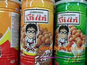 休閑食品進口強勢報關公司,休閑食品進口強勢報關公司生產(chǎn)廠家,休閑食品進口強勢報關公司價格