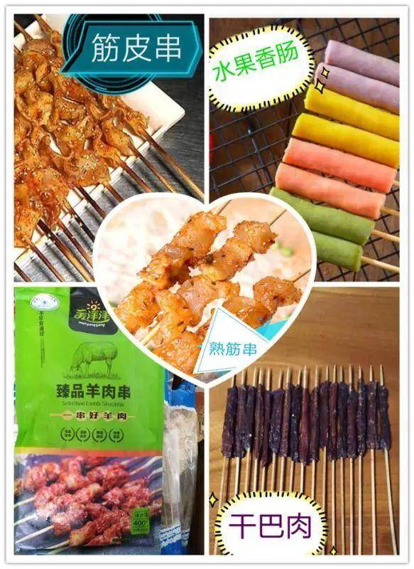 展商推薦 濟南味妙食品公司亮相濟南餐博會