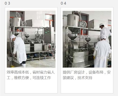 2019新型三聯(lián)磨漿機(jī)組 適合大型豆制品加工廠的必配設(shè)備價(jià)格,產(chǎn)品報(bào)價(jià)