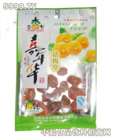 嘉年華話梅皇 嘉年華食品