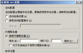 計算機與網絡技術基礎 從上網工具到開發實踐